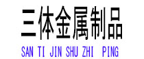 荷塘光伏配件